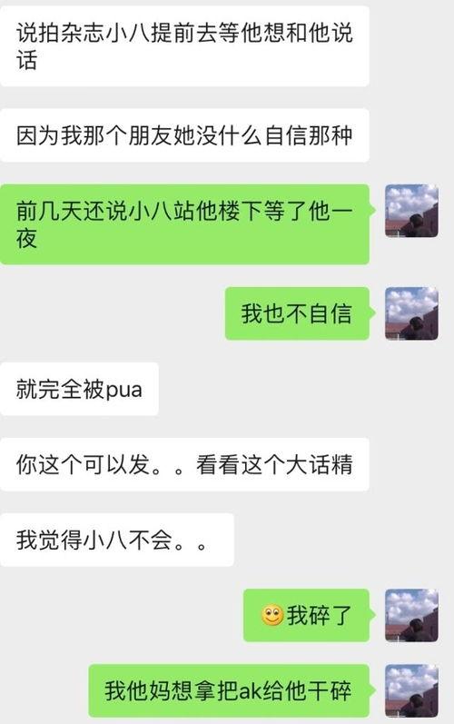 小板凳吃瓜视频,揭秘网络热点的幕后故事