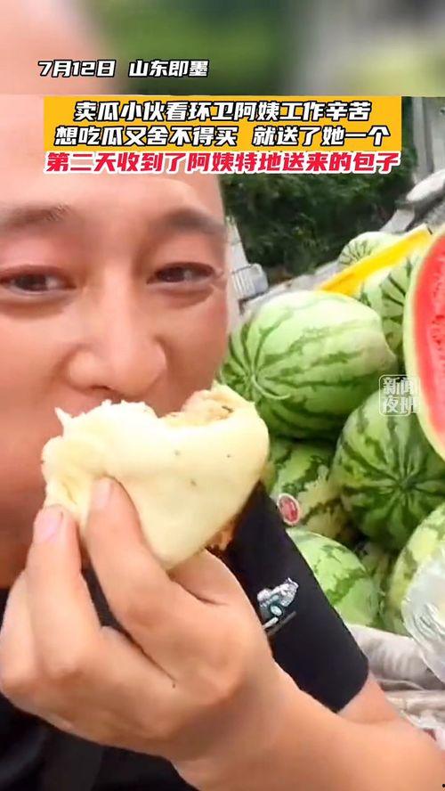 吃瓜视频售卖,揭秘热门瓜子的幕后故事