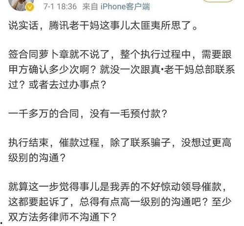 南京今日头条吃瓜事件视频,揭秘网络热议背后的真相