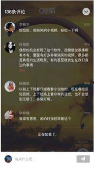 吃瓜视频手机游戏,沉浸式互动游戏，带你体验虚拟娱乐圈风云