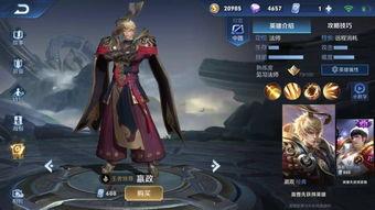 嬴政腹黑在线吃瓜视频,揭秘宫廷秘闻