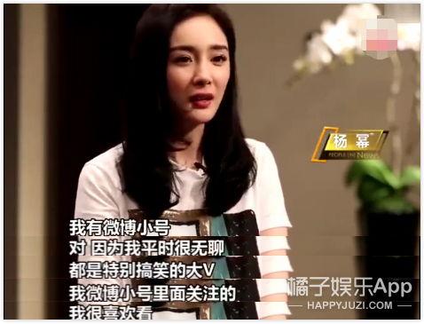 明星群众吃瓜视频,揭秘娱乐圈幕后故事