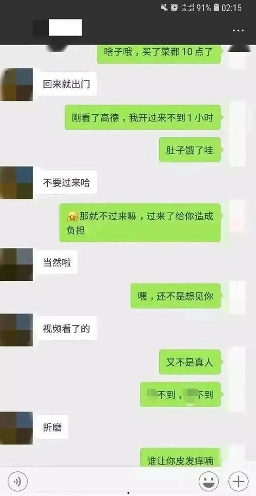 聊天记录视频吃瓜怎么弄,轻松捕捉热门话题的副标题
