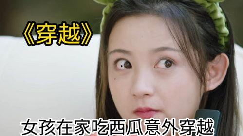 吃瓜少女可妮视频,揭秘娱乐圈幕后故事