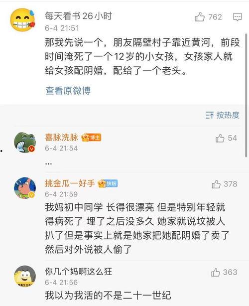 逆天评论区吃瓜视频,吃瓜视频背后的惊人真相揭秘