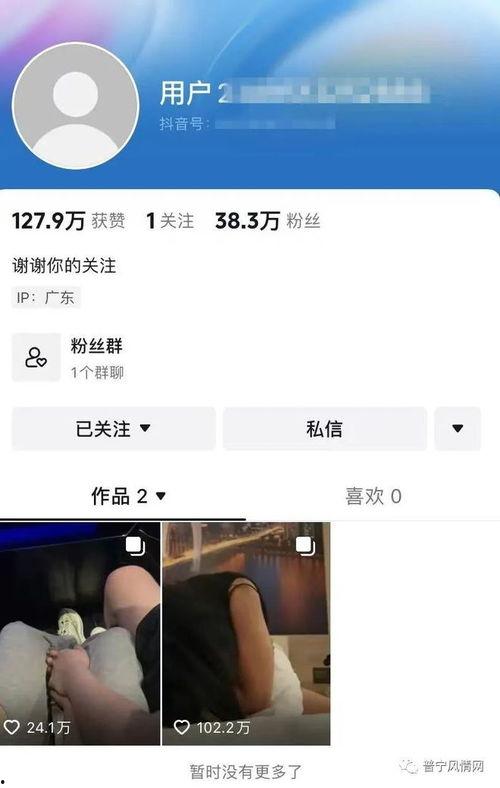 最新酒店吃瓜事件视频,揭秘幕后真相与网友热议瞬间