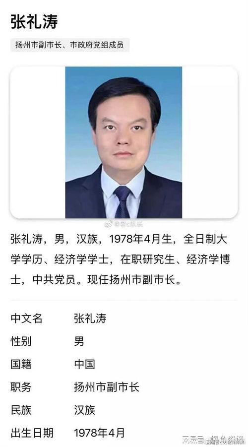 副局长吃瓜视频,吃瓜视频引发网友热议