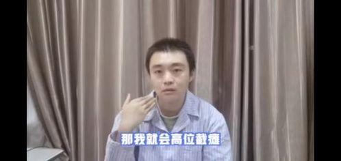 黄政贤吃瓜视频,揭秘娱乐圈幕后故事