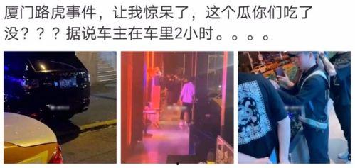 南京酒店圈吃瓜事件视频,揭秘背后惊人真相