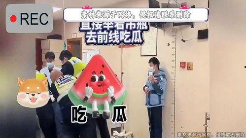 男孩输液吃瓜现场视频,萌态十足引网友热议