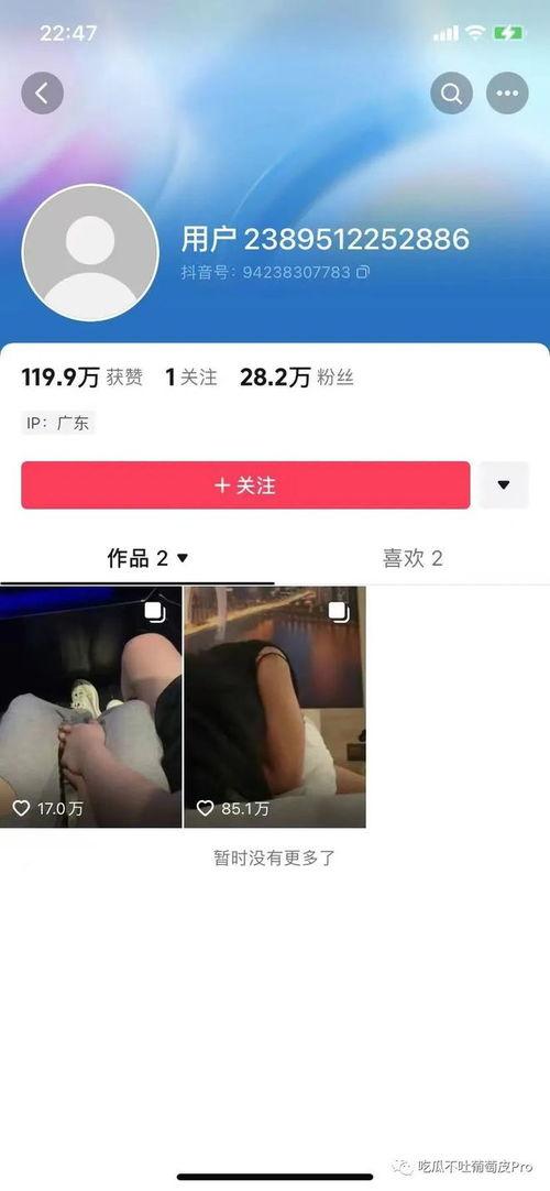 普宁芸朵酒店吃瓜视频曝光,揭秘酒店内部惊人一幕