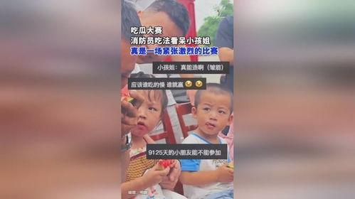 鸟姐吃瓜现场视频,笑料百出，网友直呼“太欢乐”