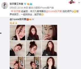 杨洋前女友吃瓜视频,揭秘背后惊人真相